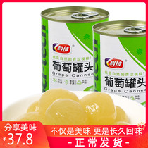 科技罐头425克x5罐新鲜水果罐头糖水 水晶葡萄罐头 食品 去皮去籽
