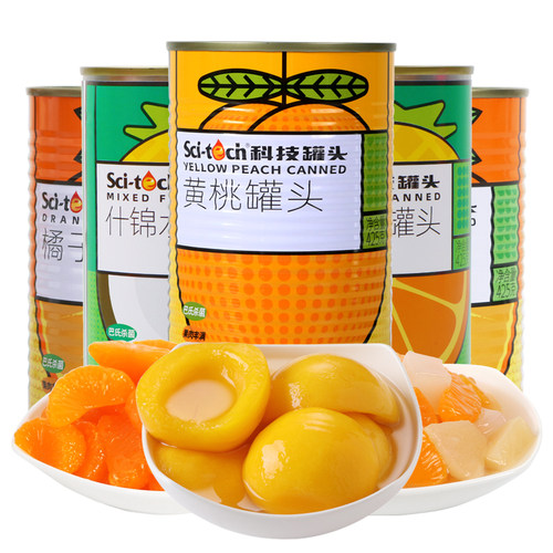 科技黄桃橘子什锦罐头425克*5罐