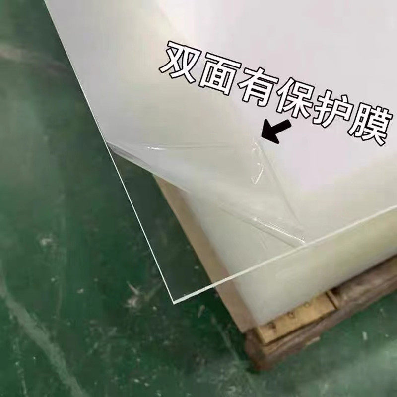 透明亚克力板加工定制