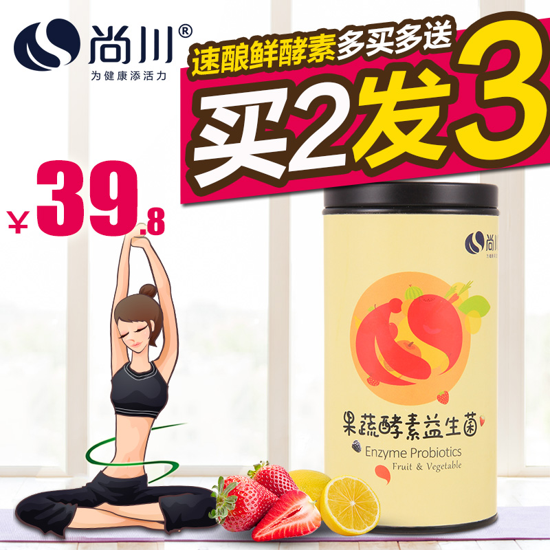 Éд¨×öÏÊÄð½ÍËØ×¨Ó÷¢½Í¾ú·ÛµÄ¼ÒÓÃ×ÔÖÆË®¹û¹ûÊßÐ¢ËØ»úÔÒºÒæÉú¾ú