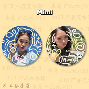 ohmygirl金美贤mimi谷子吧唧涂鸦手工原创马铁口徽章礼物痛包周边