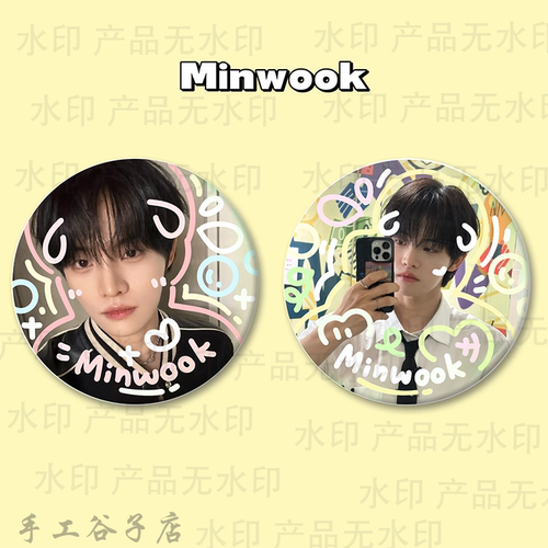 close your eyes 全珉郁 minwook谷子吧唧涂鸦马铁口徽章礼物痛包