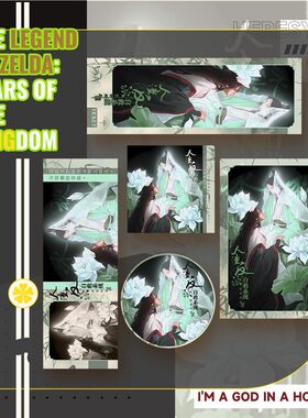 人渣反派自救系统 冰秋 洛冰河 沈清秋吧唧镭射票谷子二次元方卡