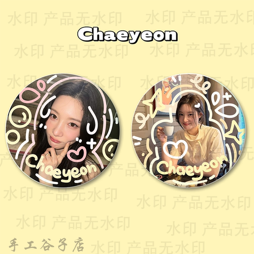ioi 郑采妍 chaeyeon谷子吧唧涂鸦马铁口徽章2个套装礼物痛包周边
