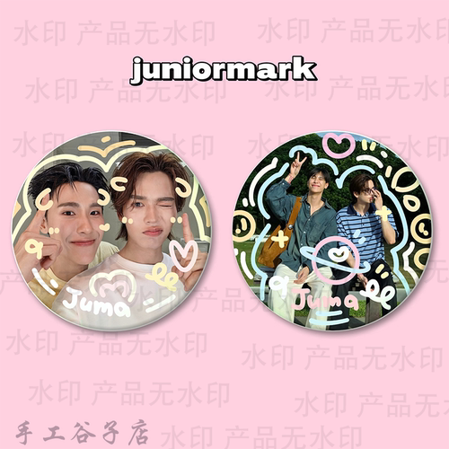 juniormark juma谷子吧唧涂鸦手工原创马铁口徽章2个礼物痛包周边