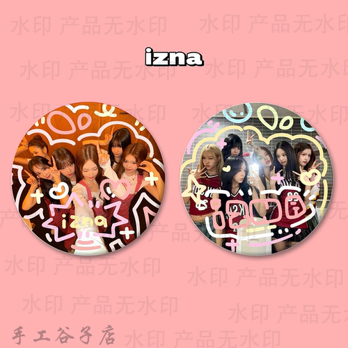 izna钠谷子吧唧涂鸦手工原创马铁口徽章2个套装礼物痛包周边