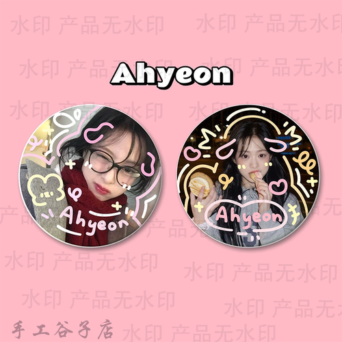 郑雅娴（AHYEON）谷子吧唧涂鸦 马铁口徽章2个套装礼物痛包周边