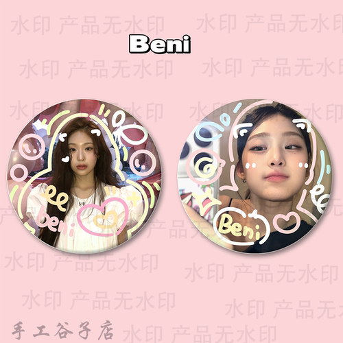 baby dont cry beni 姜韩光谷子吧唧涂鸦马铁口徽章 礼物痛包周边