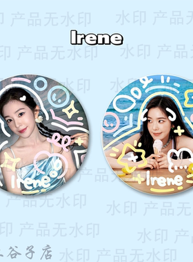Red Velvet 裴珠泫 (Irene)Velvet Summer谷子吧唧涂鸦马铁口徽章