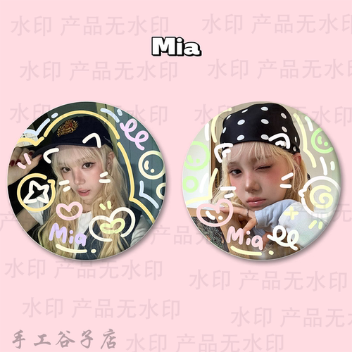 baby dont cry mia 国井维乃谷子吧唧涂鸦马铁口徽章礼物痛包周边