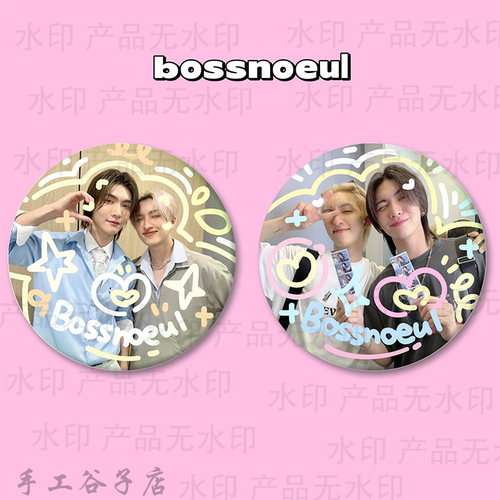 bossnoeul柴卡蒙李诺恩谷子吧唧涂鸦 马铁口徽章2个礼物痛包周边