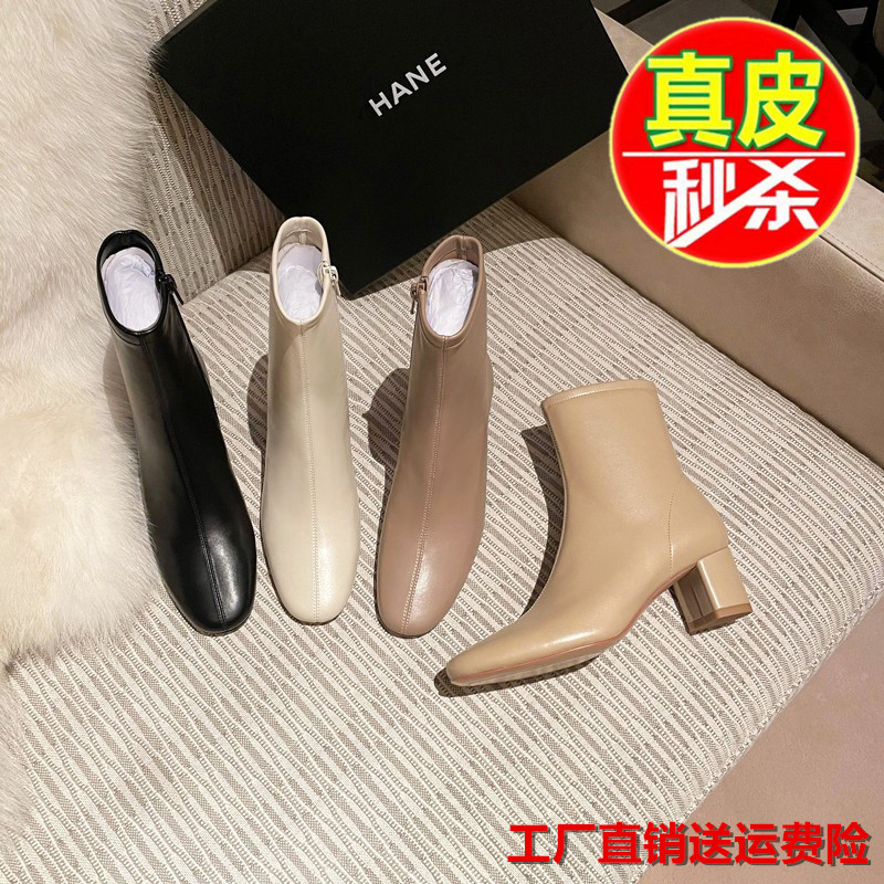 真皮粗跟白色短靴女2023秋冬新款高跟弹力法式小踝靴方头瘦瘦靴子