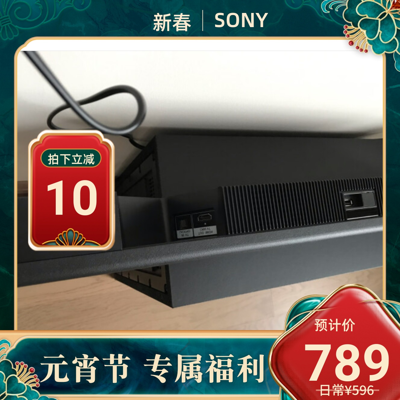 Sony/索尼 HT-S400家用无线蓝牙回音壁音响光纤杜比家用家庭影院