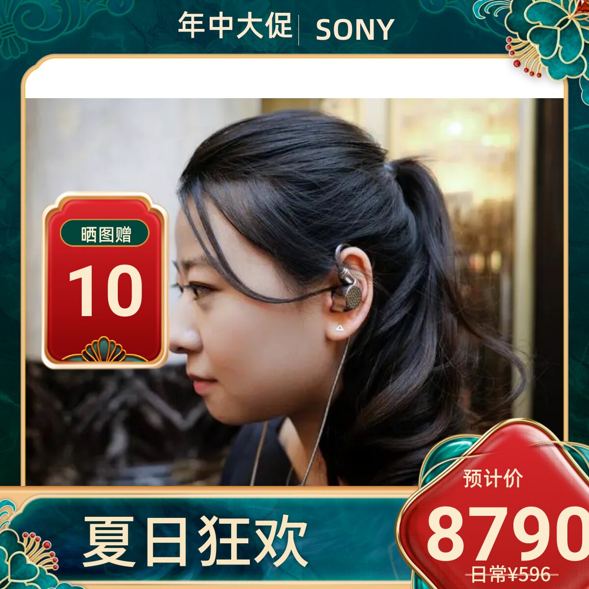 sony/索尼 ier-z1r 旗舰发烧级入耳立体声耳机动铁入耳式hifi z1r