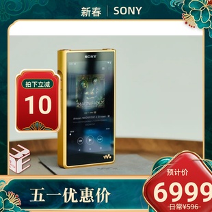 索尼 WM1ZM2金砖2代 Sony WM1AM2黑砖2代 高解析度音乐播放器