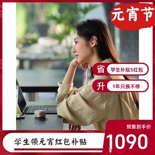 Sony/索尼 LinkBuds Clip索尼音扣耳夹式真无线耳机高清通话LC900