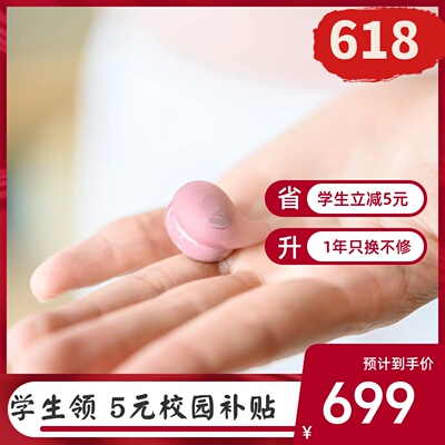 Sony/索尼LinkBuds Fit LS910N无线降噪蓝牙耳机 Open Clip音乐扣