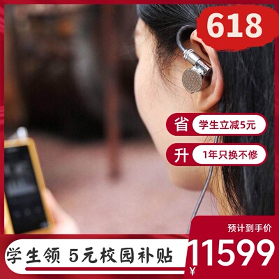 发烧级入耳耳机Hifi立体声
