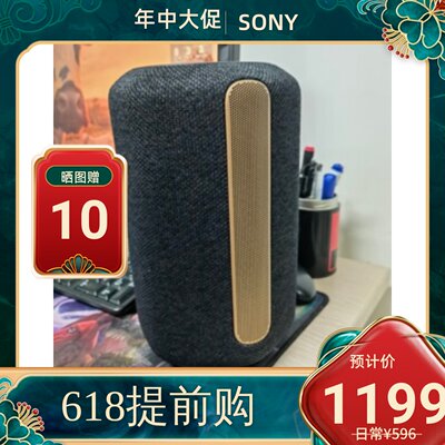 Sony/索尼 SRS-RA3000 RA3000 高品质无线扬声器蓝牙手机电脑音箱