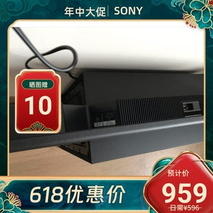 索尼 Sony S400家用无线蓝牙回音壁音响光纤杜比家用家庭影院