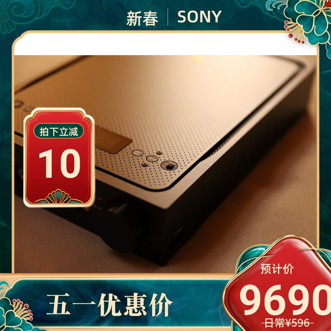 Sony/索尼TA-ZH1ES 高解析度音乐播放器NW-WM1ZM2金砖 WM1AM2黑砖 影音电器 MP3/MP4耳机 原图主图