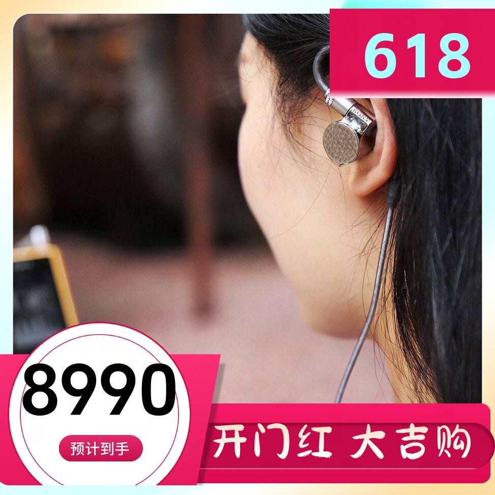 Sony/索尼 IER-Z1R 旗舰发烧级入耳立体声耳机动铁入耳式Hifi Z1R
