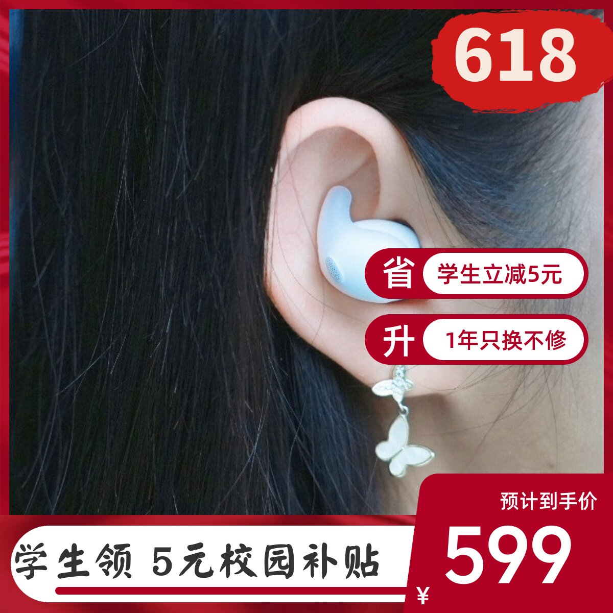 Sony/索尼 WF-LS910N LinkBuds Fit无线
