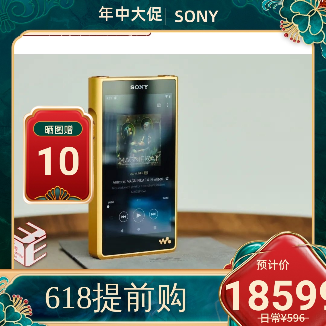 Sony/索尼 NW-WM1ZM2 WM1AM2金砖黑砖二代高解析度音乐播放器