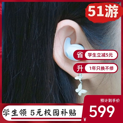 Sony/索尼 WF-LS910N LinkBuds Fit无线降噪蓝牙耳机Clip Open