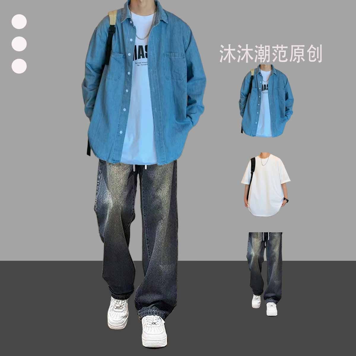 男装搭配潮流外套长袖痞帅衬衣港风牛仔衬衫套装休闲一套春秋男生,男装,休闲运动套装,淘宝优惠券,粉丝福利购,淘宝优惠卷