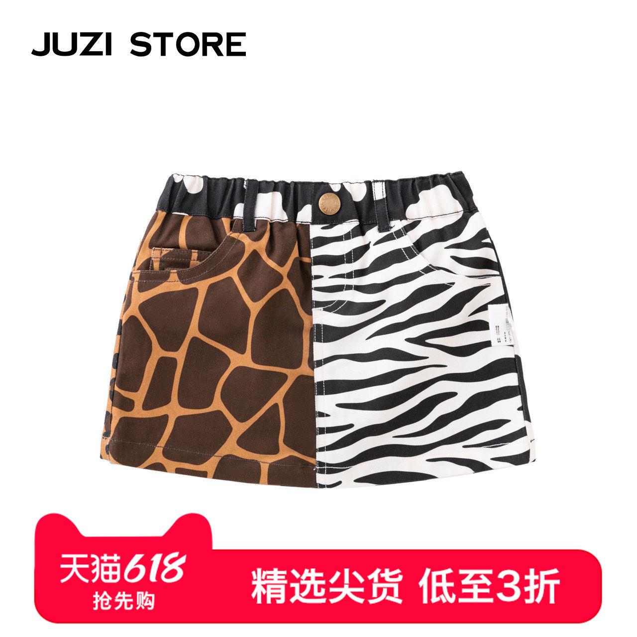 JUZI STORE童装帆布动物图案下装纯棉短裙女童122610
