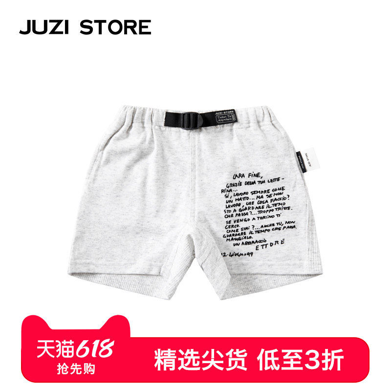 JUZI STORE童装短裤抽针罗纹书信印花下装沙滩裤男童女童1