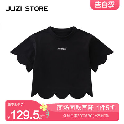 JUZISTORE甜美花瓣边短袖T恤