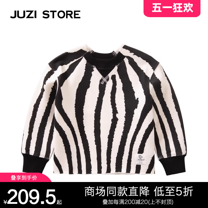 JUZI STORE童装虎年虎纹T恤毛圈动物图案长袖套头衫男女童1013016