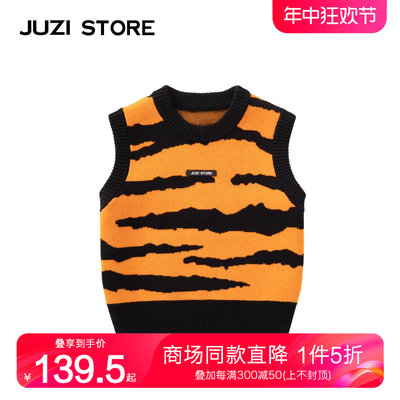 JUZISTORE背心虎年毛衫动物纹