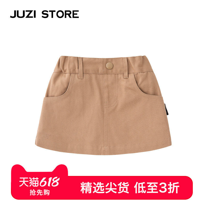 JUZI STORE童装休闲A字裙纯棉梭织斜纹基本款下装短裙女童