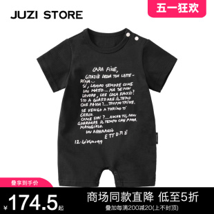 抽针罗纹书信印花婴儿连体衣服中性男女童1023536 JUZI STORE童装