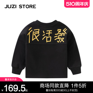 JUZI T恤男女童1315003 春秋纯棉粗针荧光汉字印花长袖 STORE童装