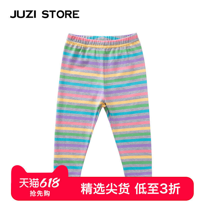 JUZI STORE童装春秋季细腻粗针彩虹条纹下装打底裤男女童1
