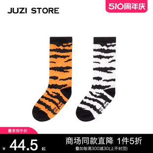 JUZI 男女童1117301 秋中高筒提花斑马老虎造型袜子2双装 STORE童装