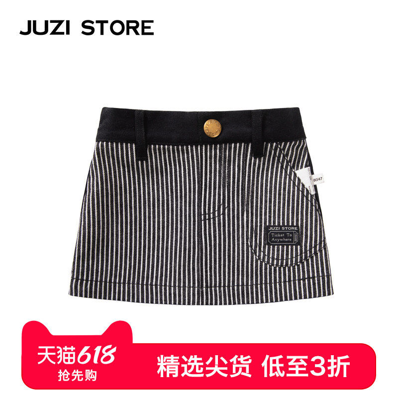 JUZI STORE童装春夏百搭帆布条纹拼接下装短裙半裙女童10