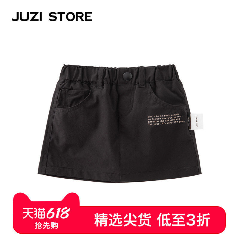 JUZI STORE童装氨纶尼龙基本款下装短裙女童1016123