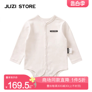 STORE童装 JUZI 连体衣精梳棉家居服婴儿连体服中性男女童1923589