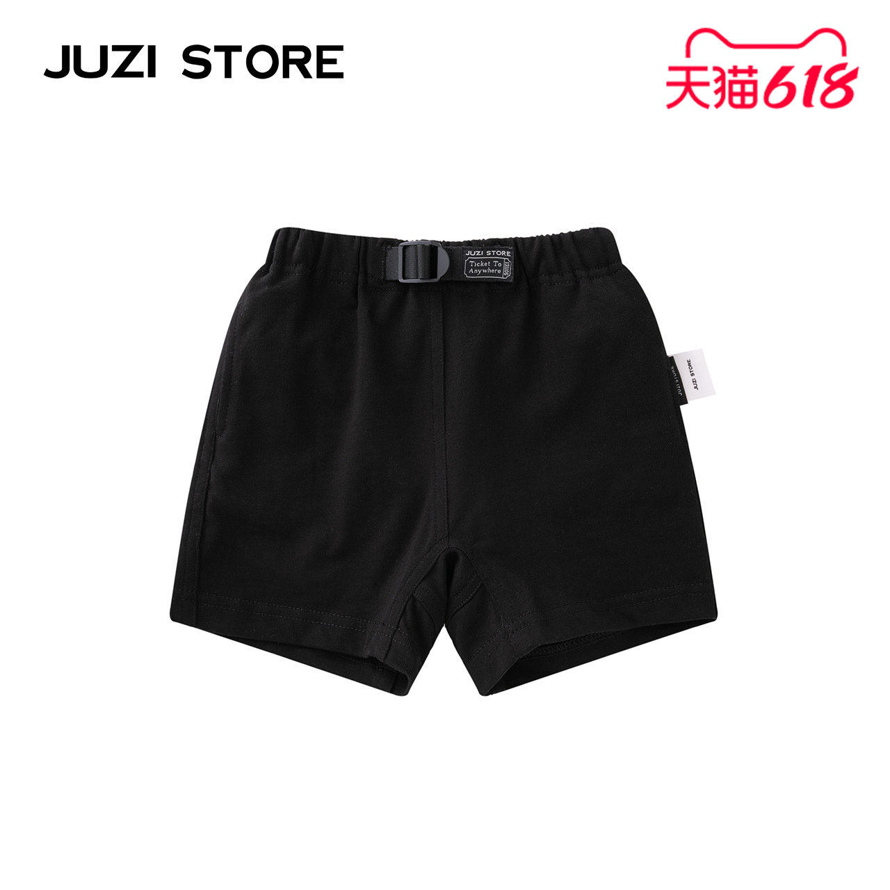 JUZI STORE童装粗针单面布街头下装沙滩短裤中性男童女童1