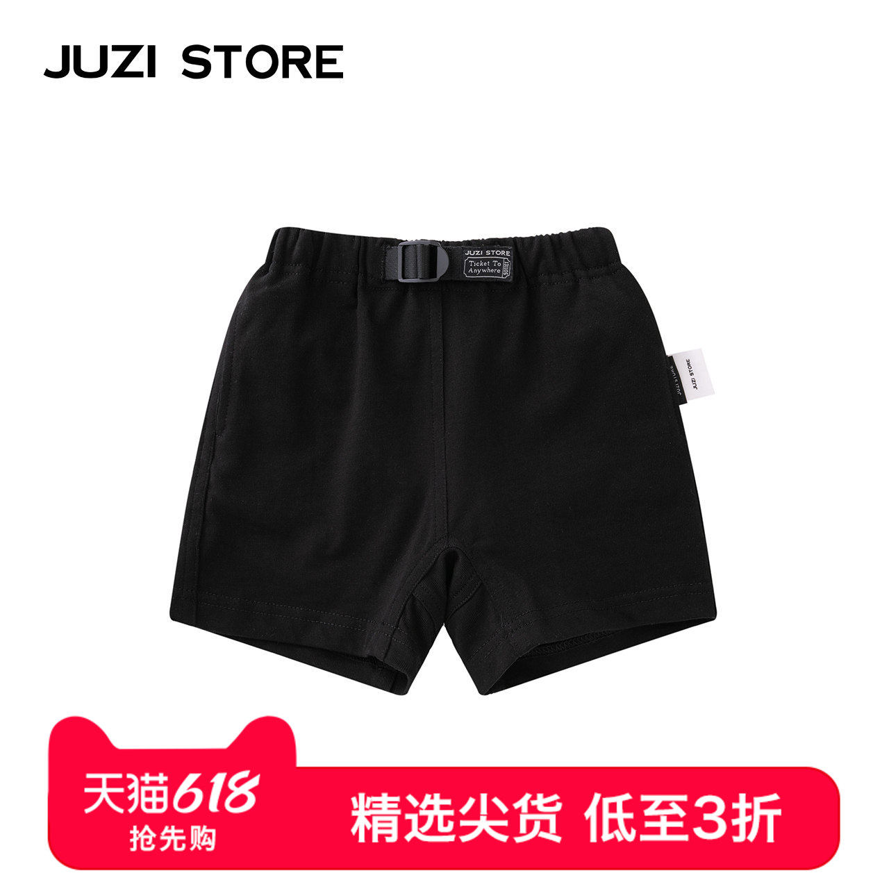 JUZI STORE童装粗针单面布街头下装沙滩短裤中性男童女童1