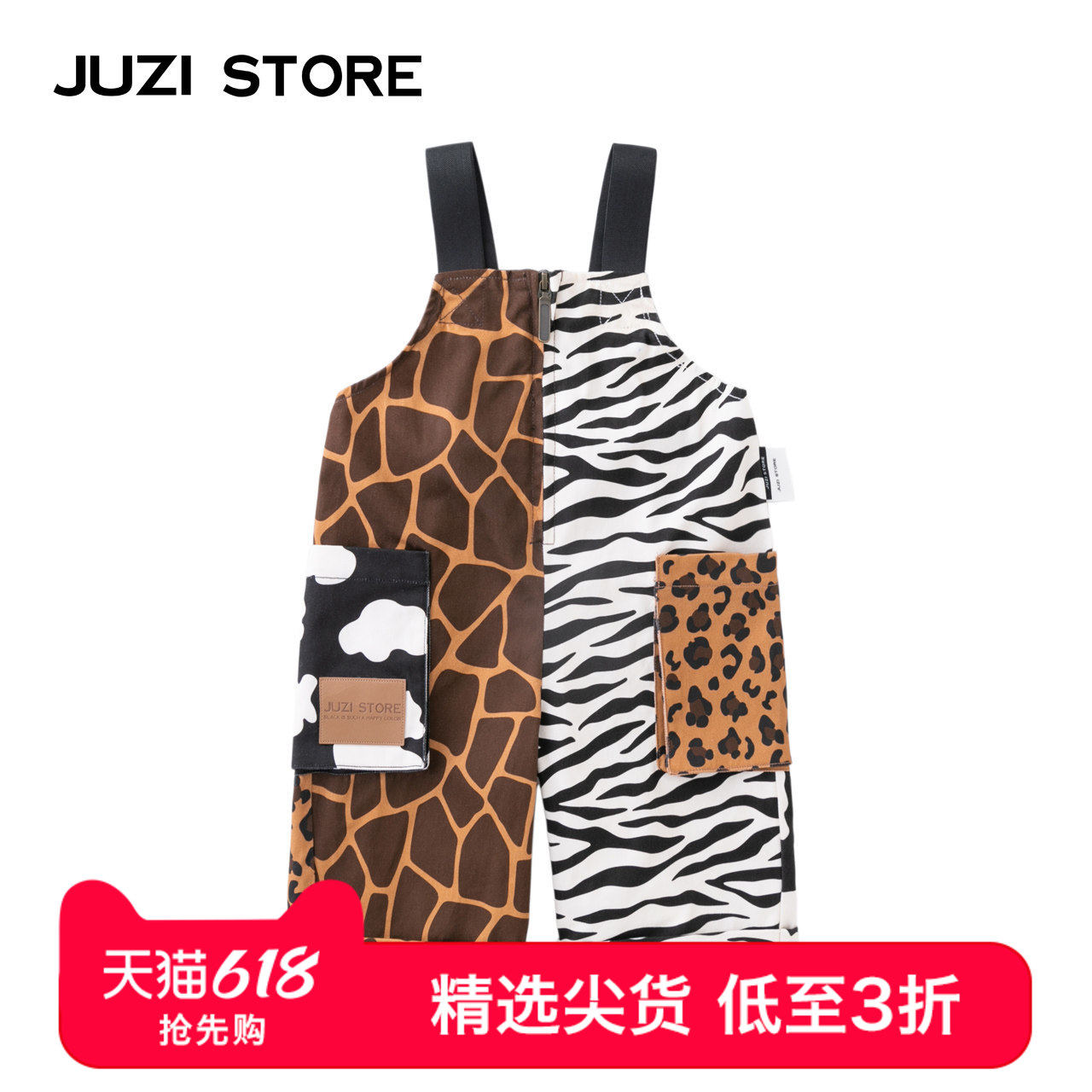 JUZI STORE童装帆布动物图案纯棉背带裤中性男女童1220