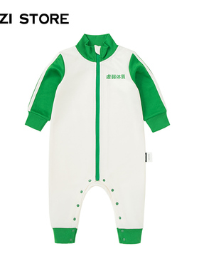 JUZI STORE童装春秋运动TC双面复古田径服男女婴儿连体衣1923568
