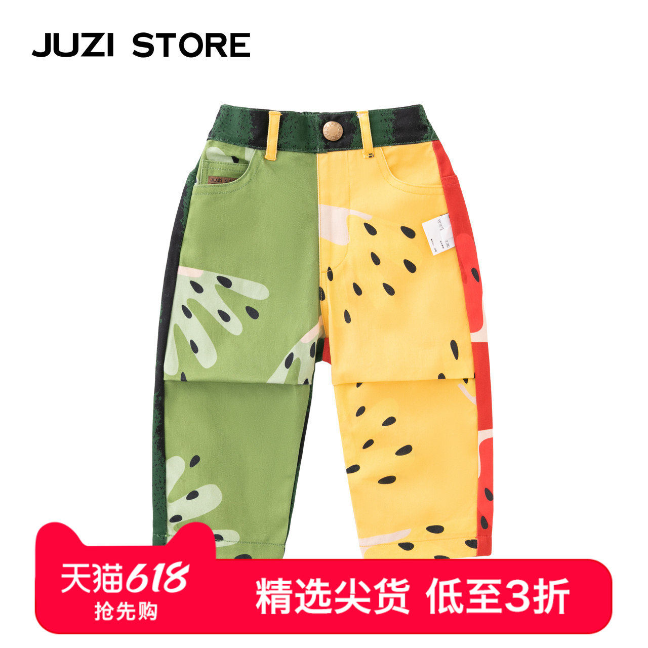 JUZI STORE童装帆布夏日缤纷水果下装纯棉长裤中性男女童1
