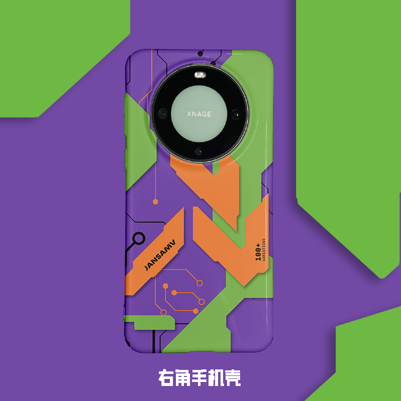 适用华为mate60pro全包硬壳