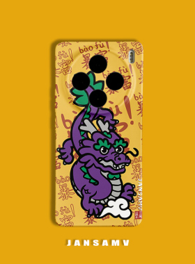 紫龙国潮CLOT适用vivoX100手机壳全包边iqoo12pro个性创意软壳一加ACE2pro/ace2v/一加11新款潮酷红色